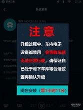 蔚来最新裁人爆料视频,揭秘裁员背后真相与行业挑战”